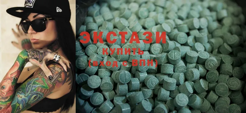 Ecstasy XTC  где купить наркотик  Красноармейск 