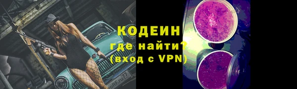 мефедрон VHQ Богородицк