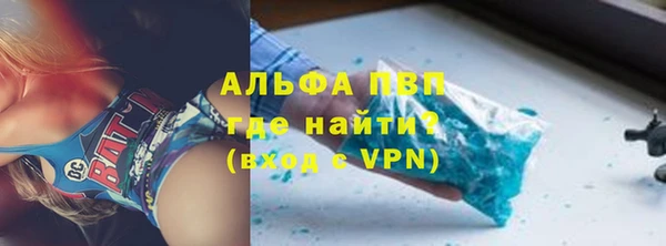 мефедрон VHQ Богородицк